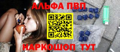 apvp Балаково