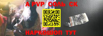 бошки Балашиха