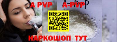 СК Коммунар