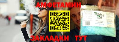 скорость Балахна