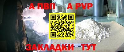 МДПВ Комсомольск-на-Амуре