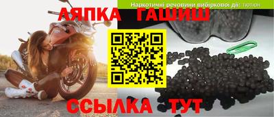 apvp Балаково