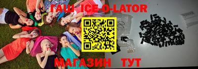 бошки Балашиха