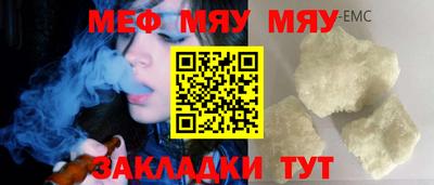 прущие крисы Апшеронск