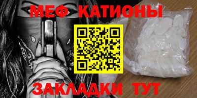 бошки Краснодар
