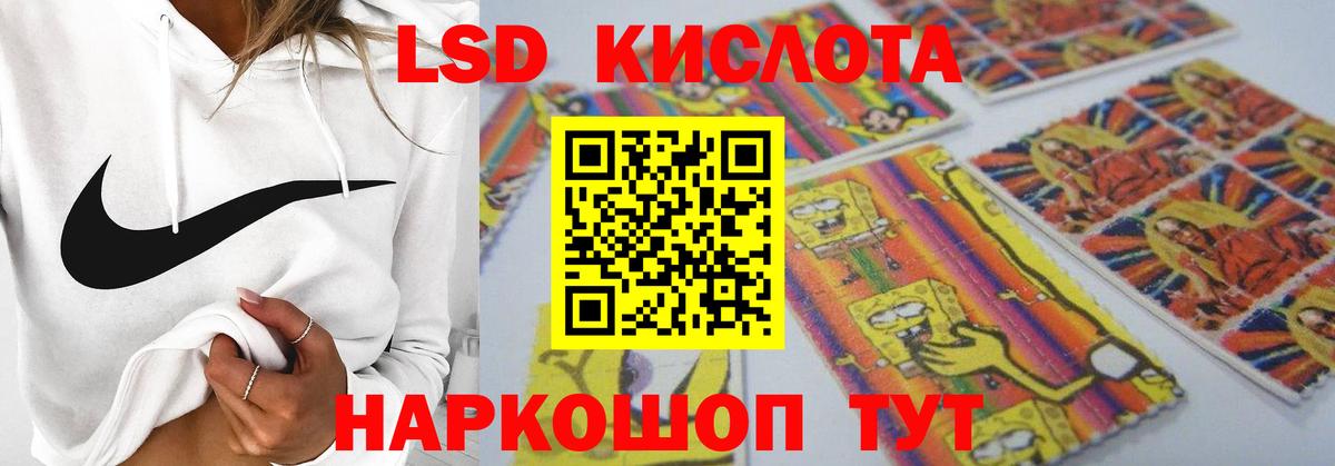 Лсд 25 экстази ecstasy Усинск