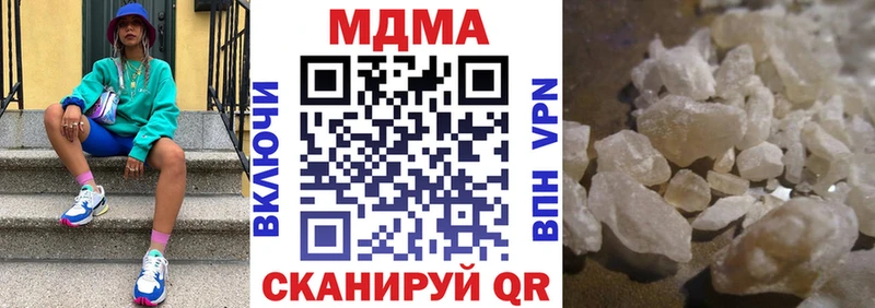 наркота  Усинск  MDMA Molly 