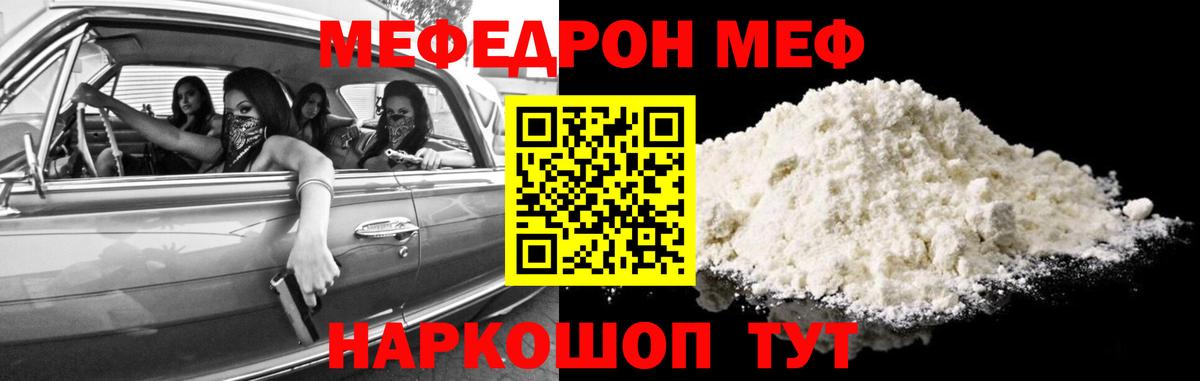 Усинск  МЯУ-МЯУ мяу мяу  Вход с VPN 