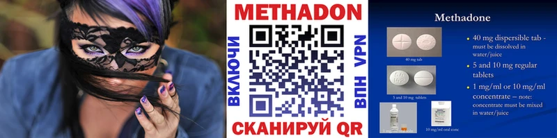 Метадон белоснежный  купить   Усинск 