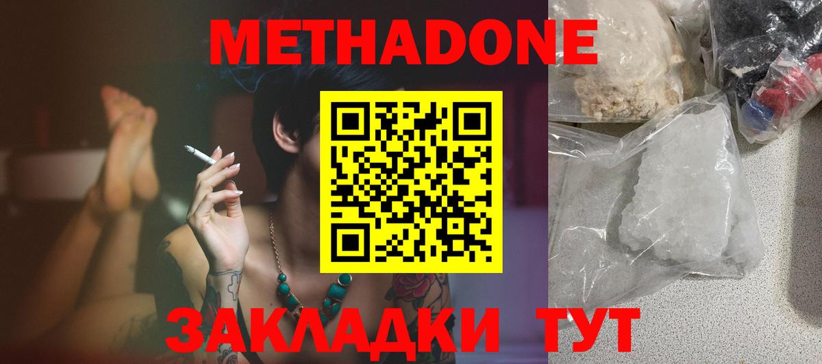 Усинск  МЕТ  Alpha PVP СОЛЬ кристаллы  АМФЕТАМИН   Гашиш  МЕФ   COCAIN  МАРИХУАНА 