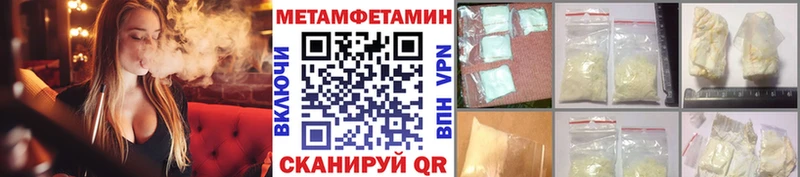 kraken ТОР  Усинск  Первитин Methamphetamine 
