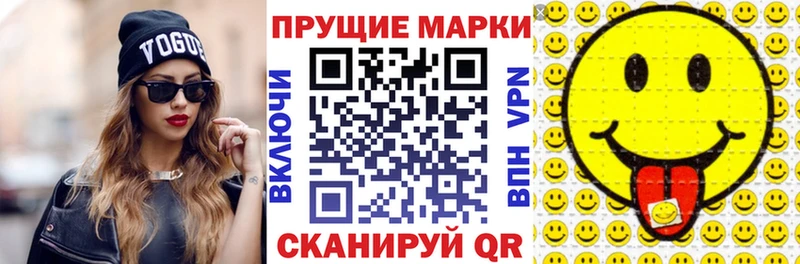 МЕГА как войти Усинск Марки N-bome 1,5мг