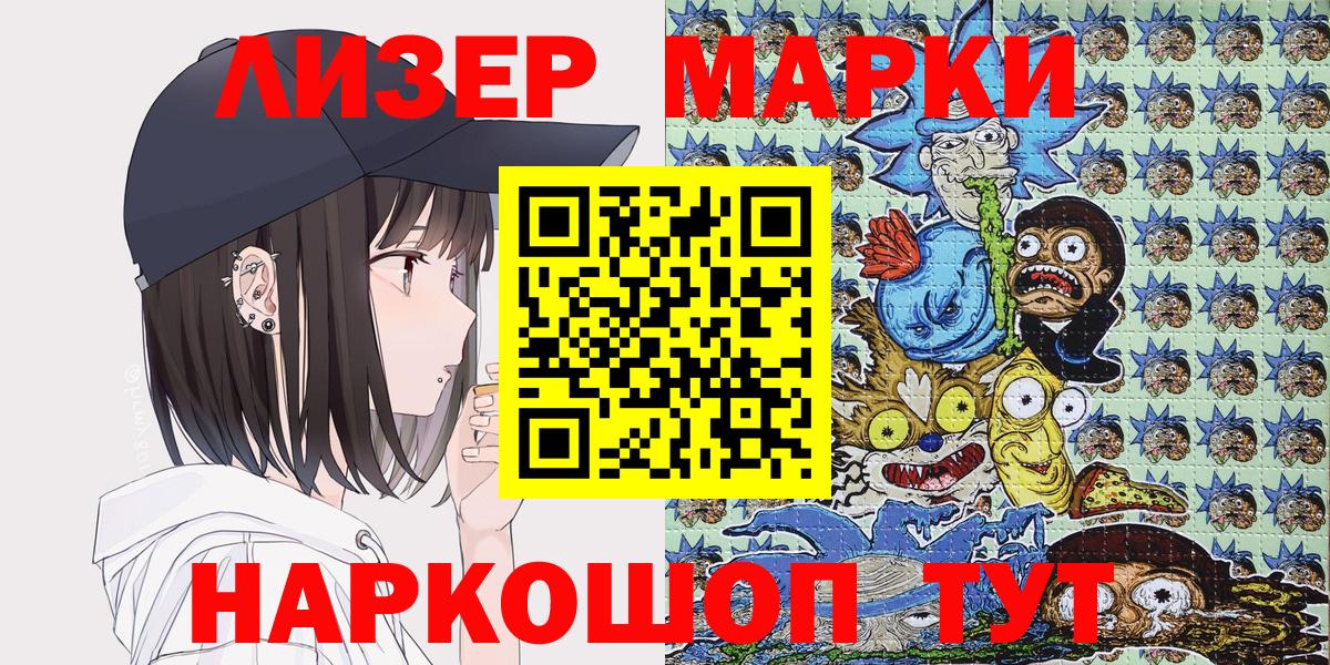 Наркотические марки 1500мкг  Усинск  Наркотические марки 1500мкг 