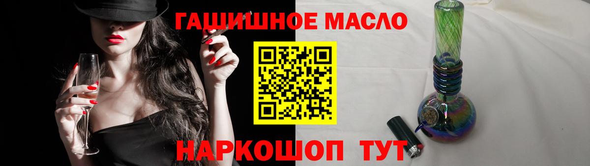 ТГК концентрат  ТГК Wax  Усинск  где можно купить   Вход с VPN 
