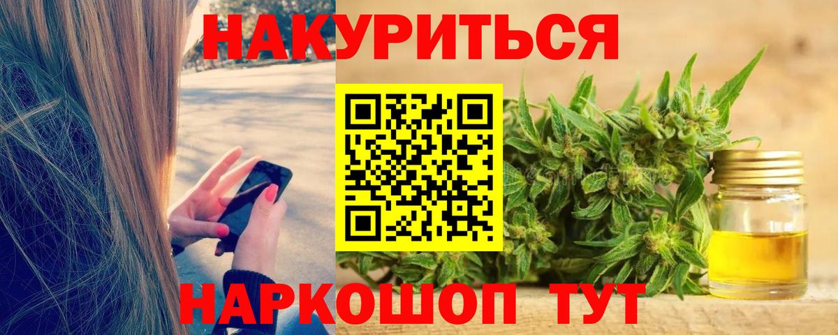 Канабис ГИДРОПОН  Каннабис тримм  Каннабис Bruce Banner  Усинск 