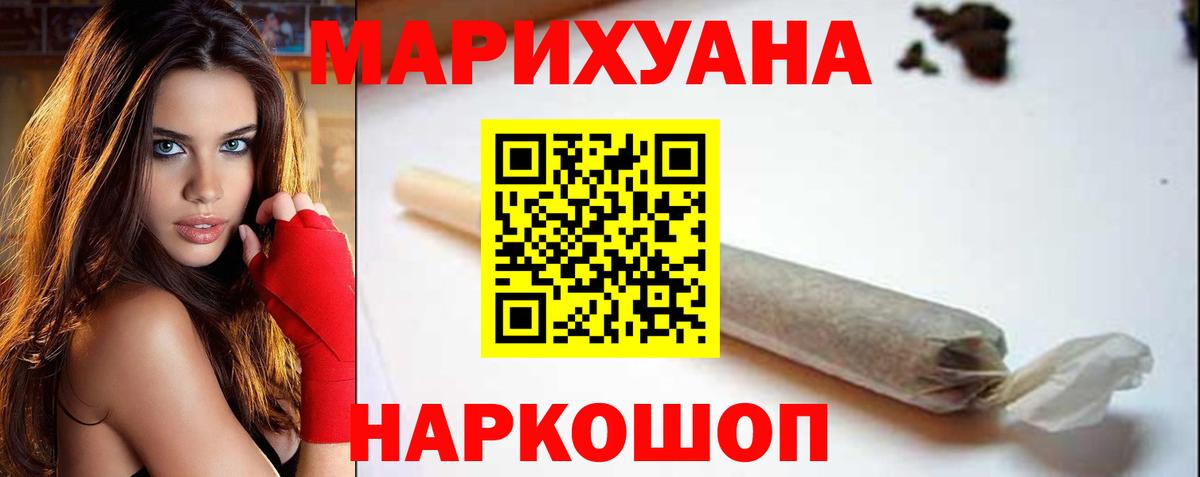 COCAIN  Вход с VPN  APVP СОЛЬ   Усинск  Меф   Героин 