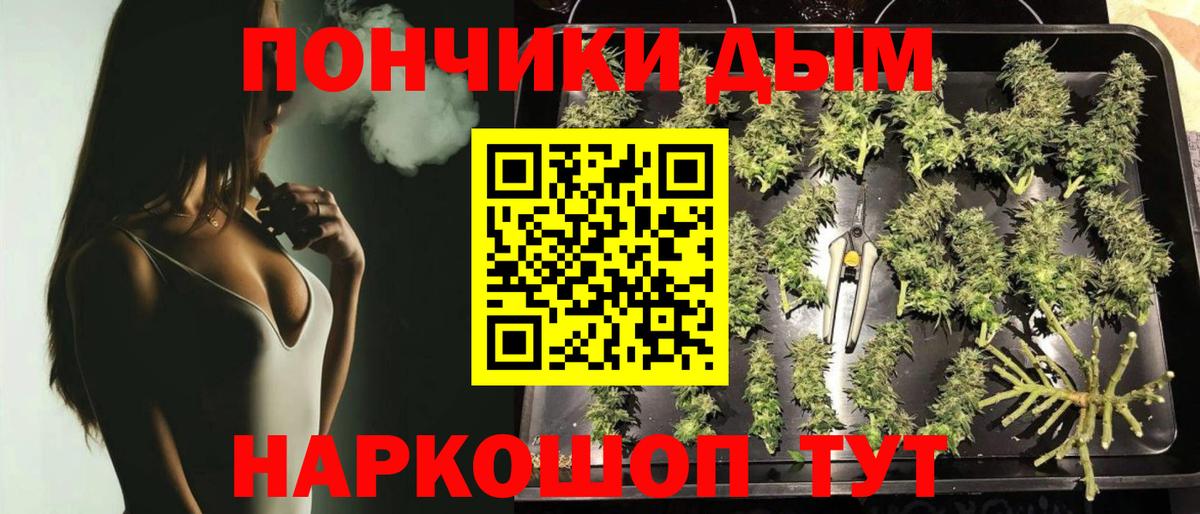 Бошки марихуана сатива  Вход с VPN  Шишки марихуана LSD WEED  Усинск 